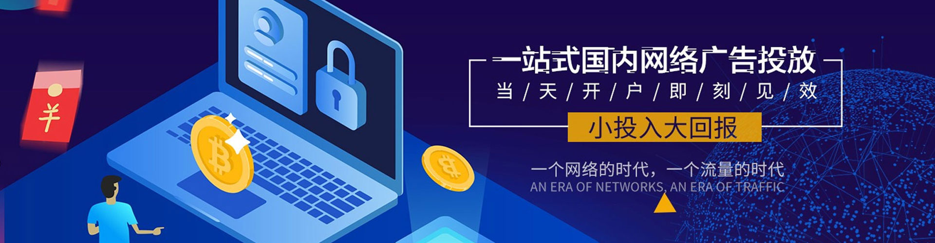内丘百度竞价赚钱